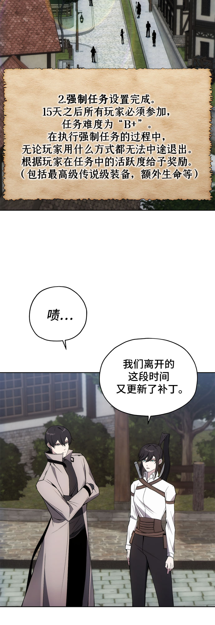第33话43