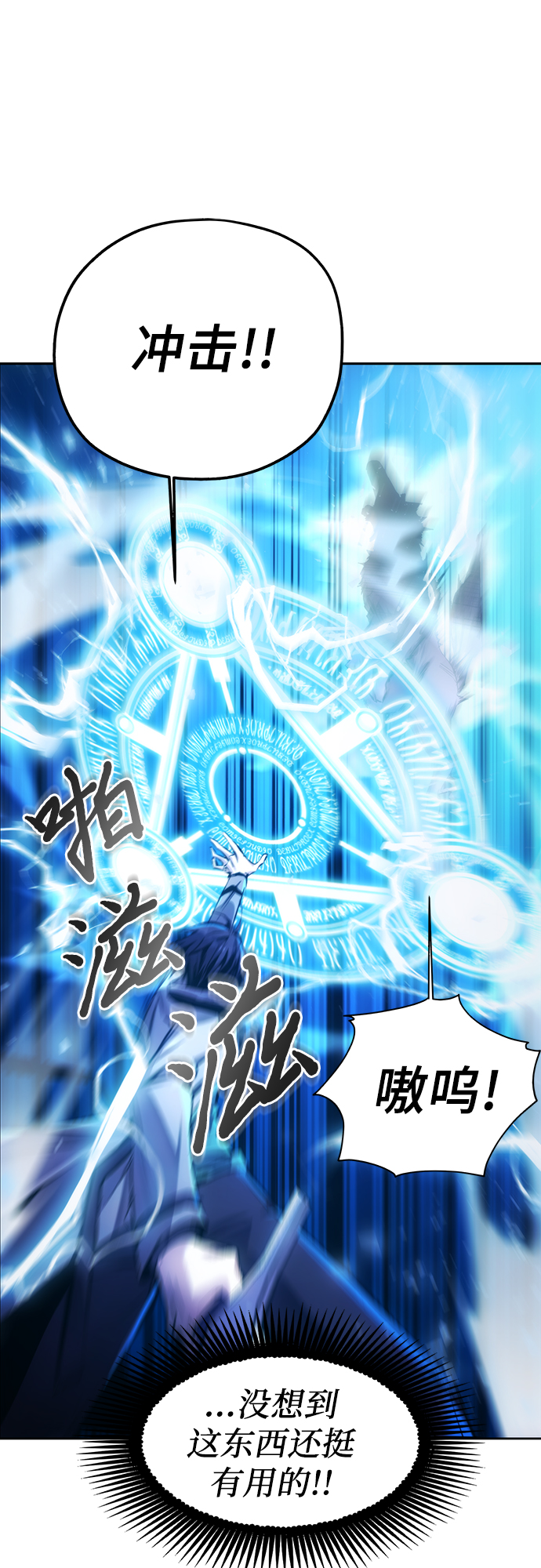 第3话6