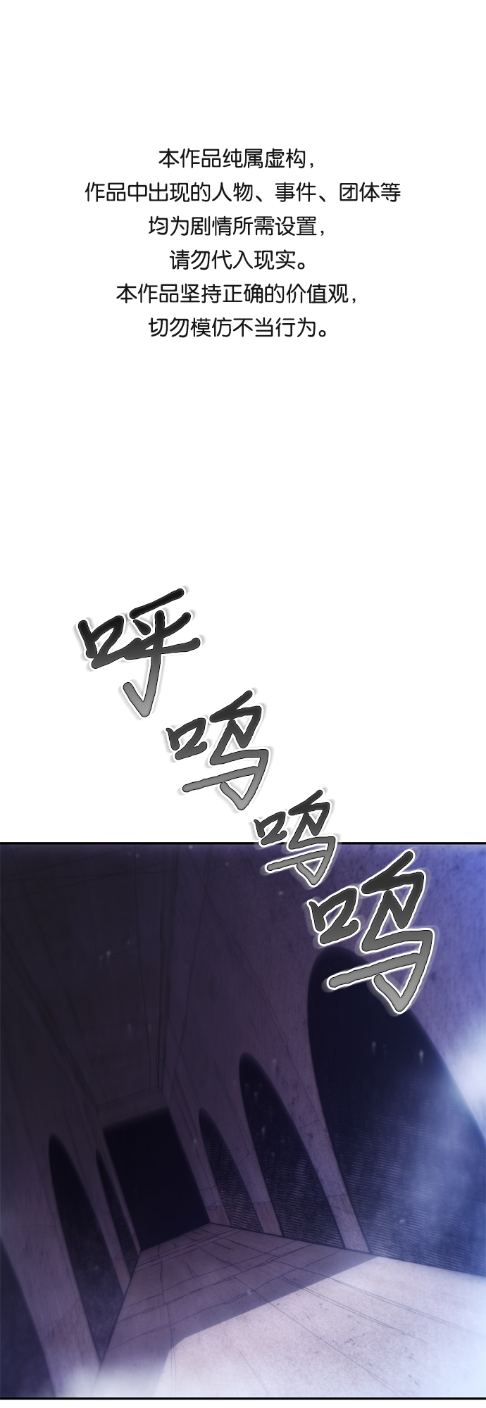 第7话0