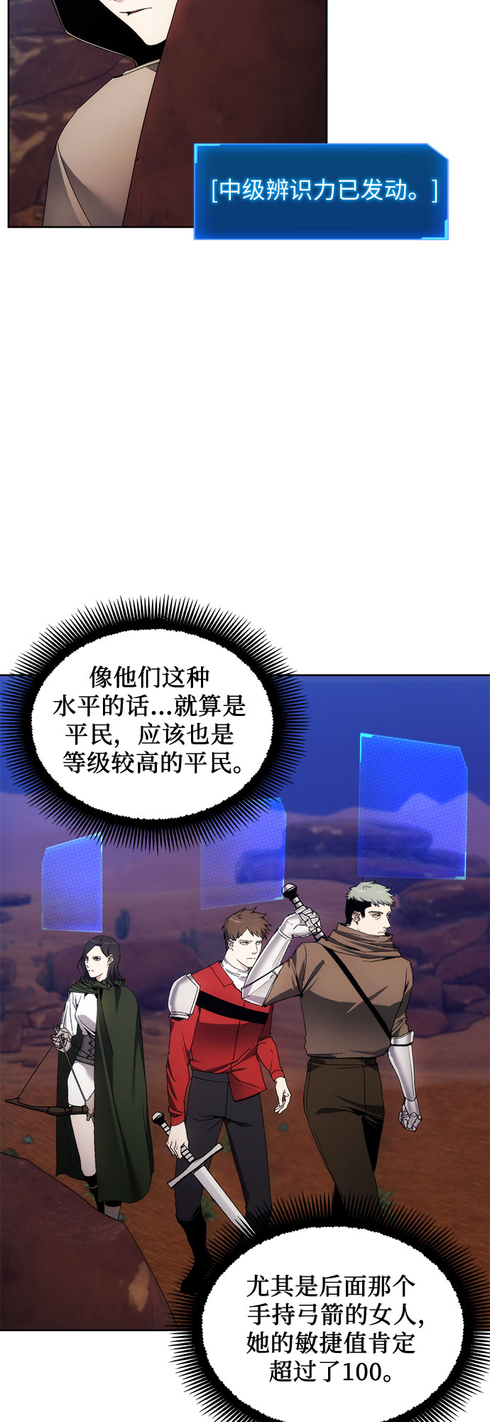 第45话24