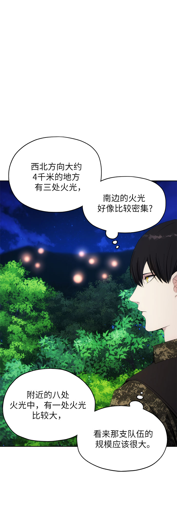 第40话18
