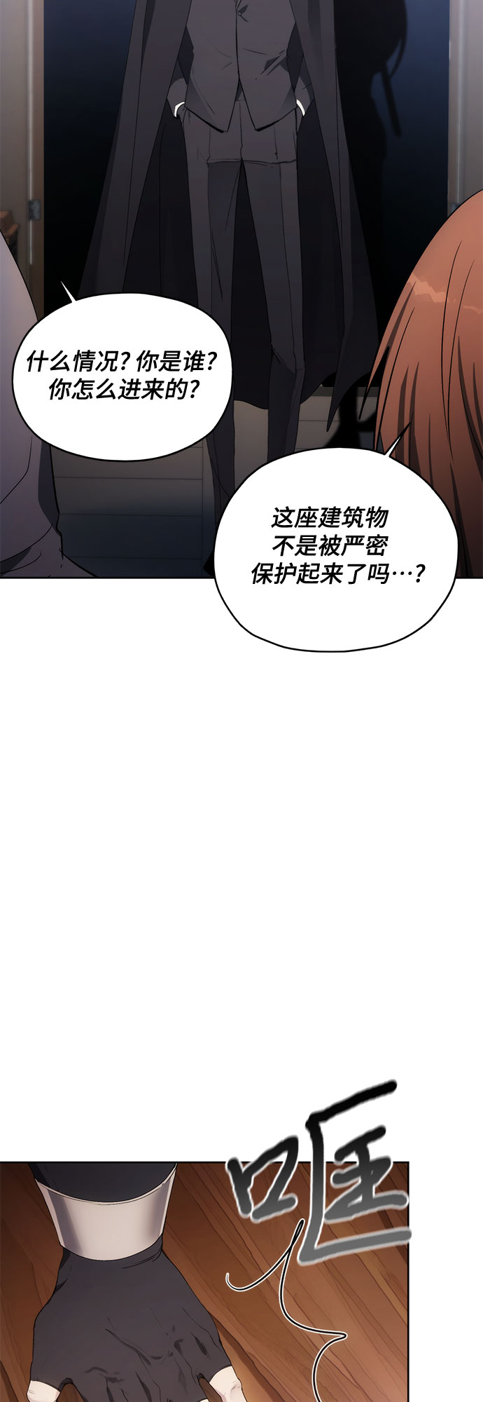 第59话54