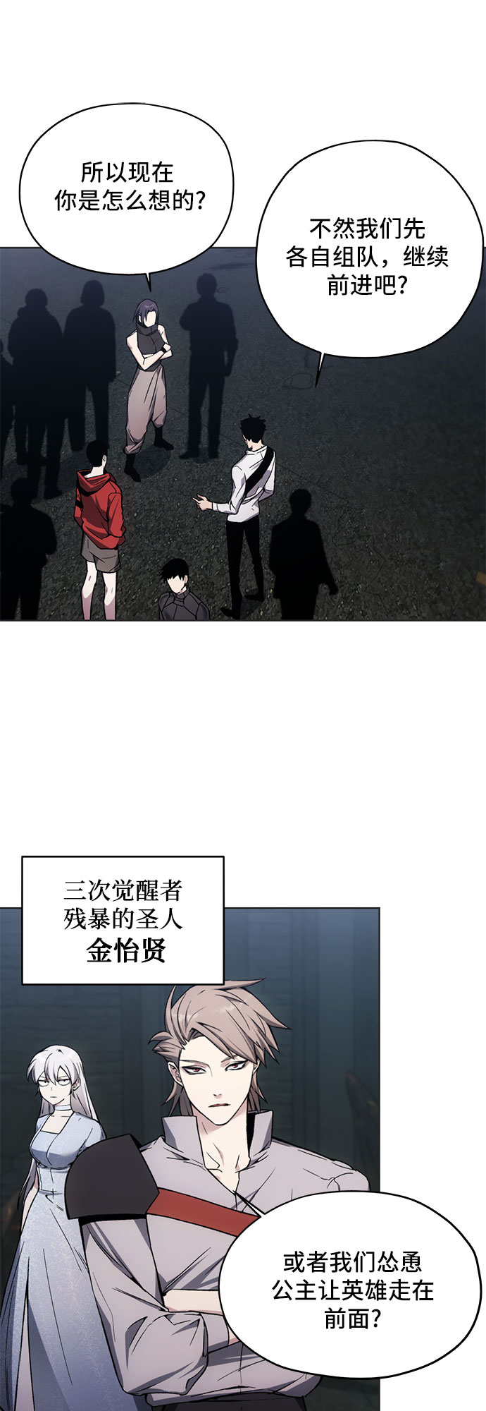 第18话37