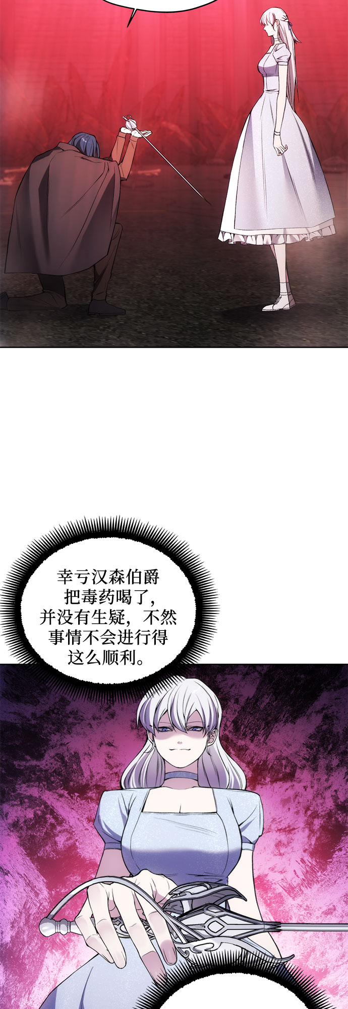 第27话6