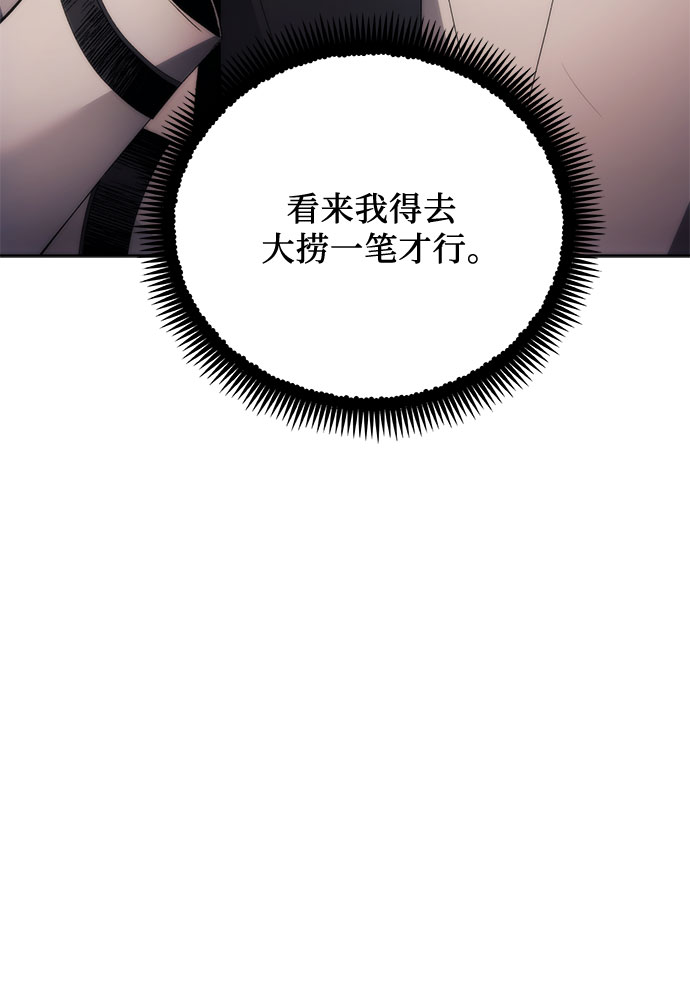 第54话17
