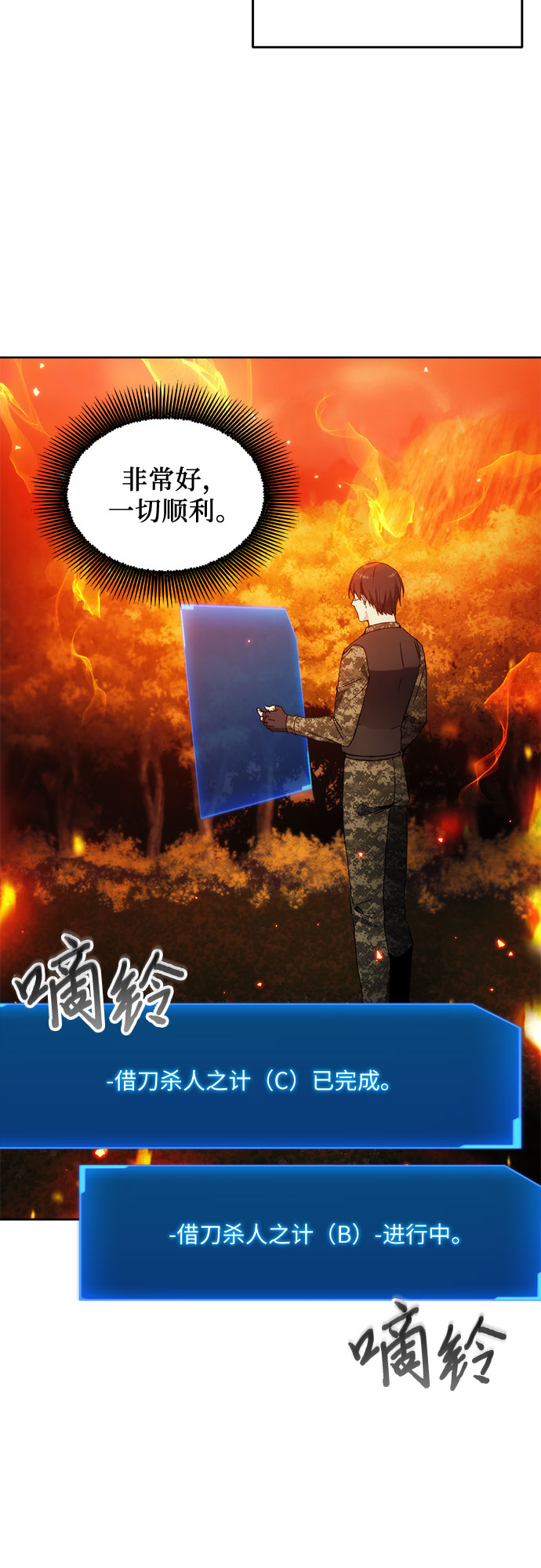 第51话54