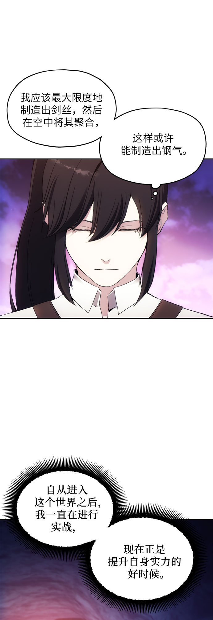第41话31