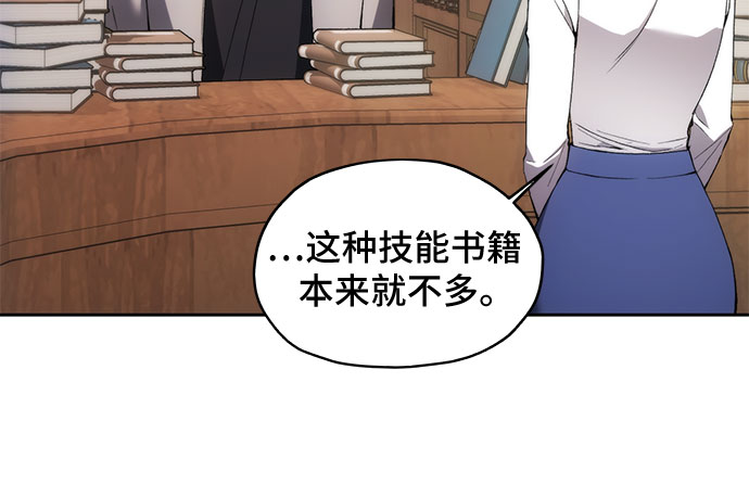 第34话7