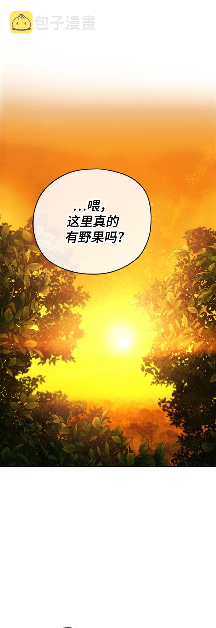 第39话4