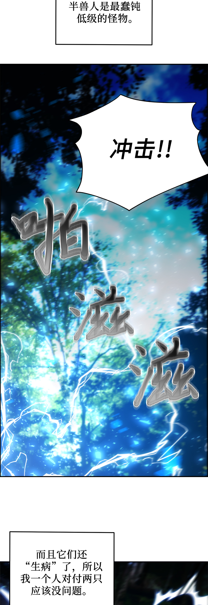 第5话1