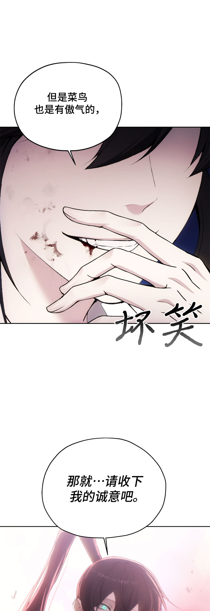 第56话58