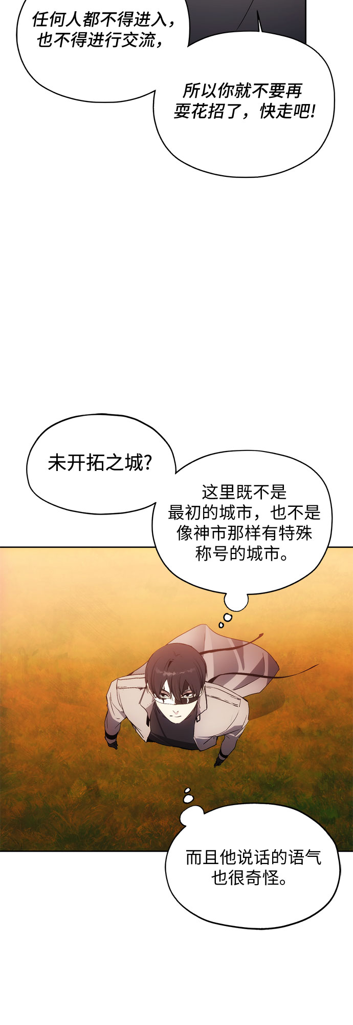 第58话27