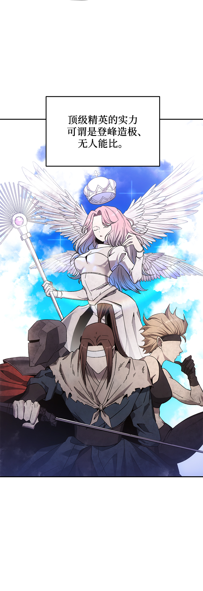 第8话19