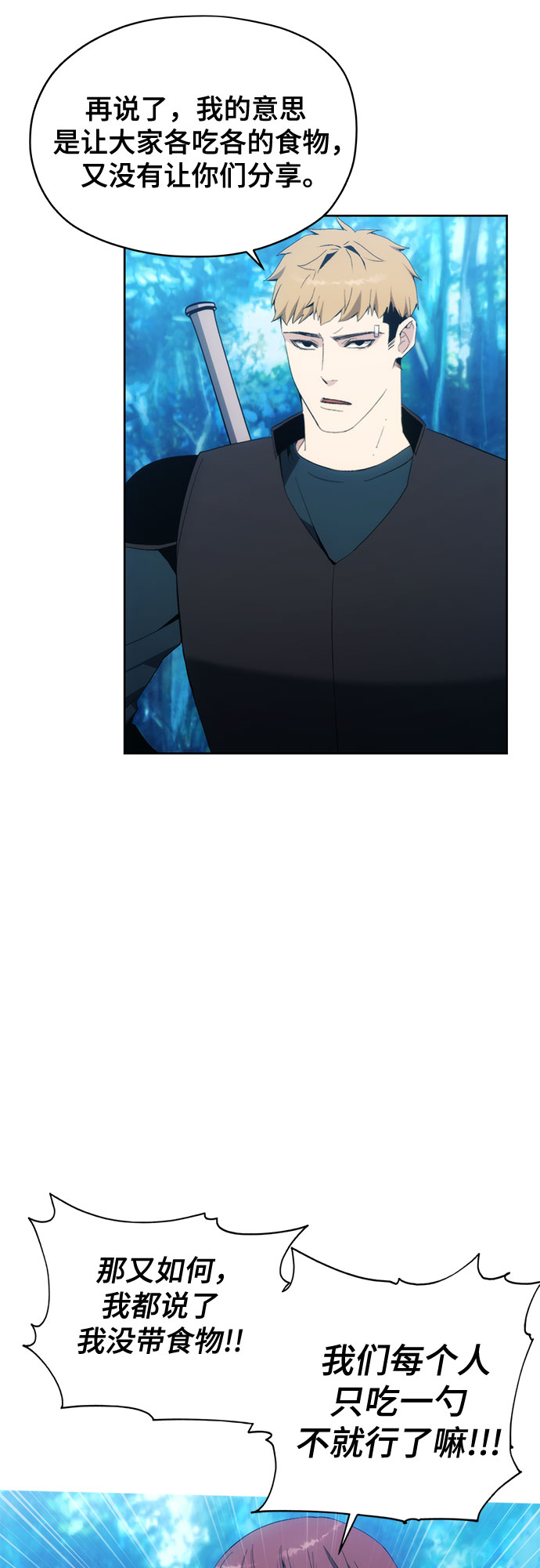 第39话43