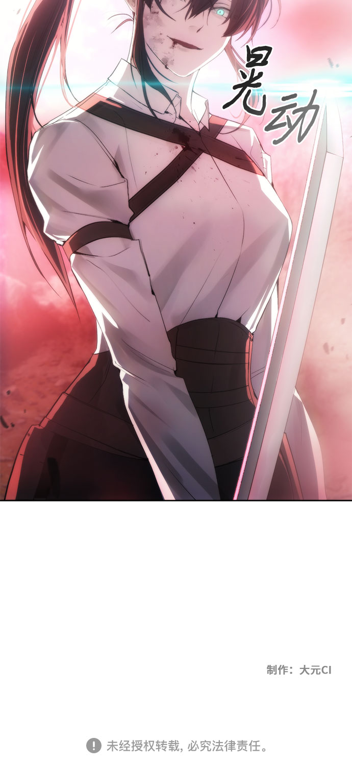 第56话59