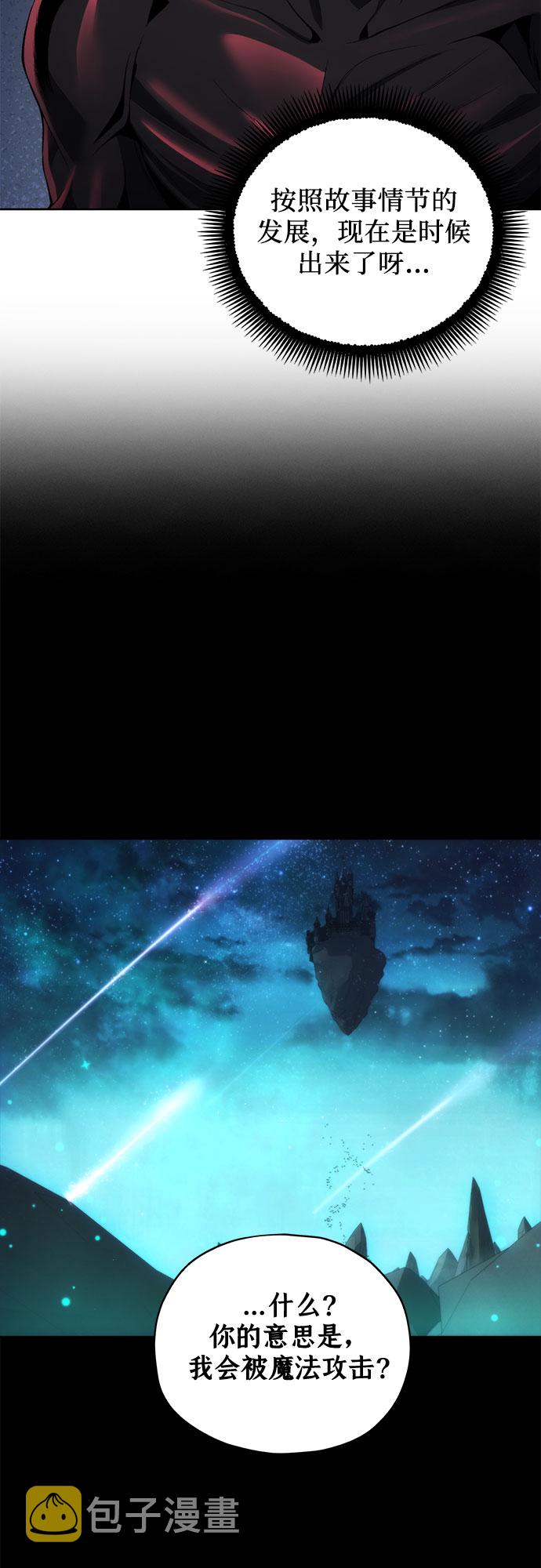 第27话17