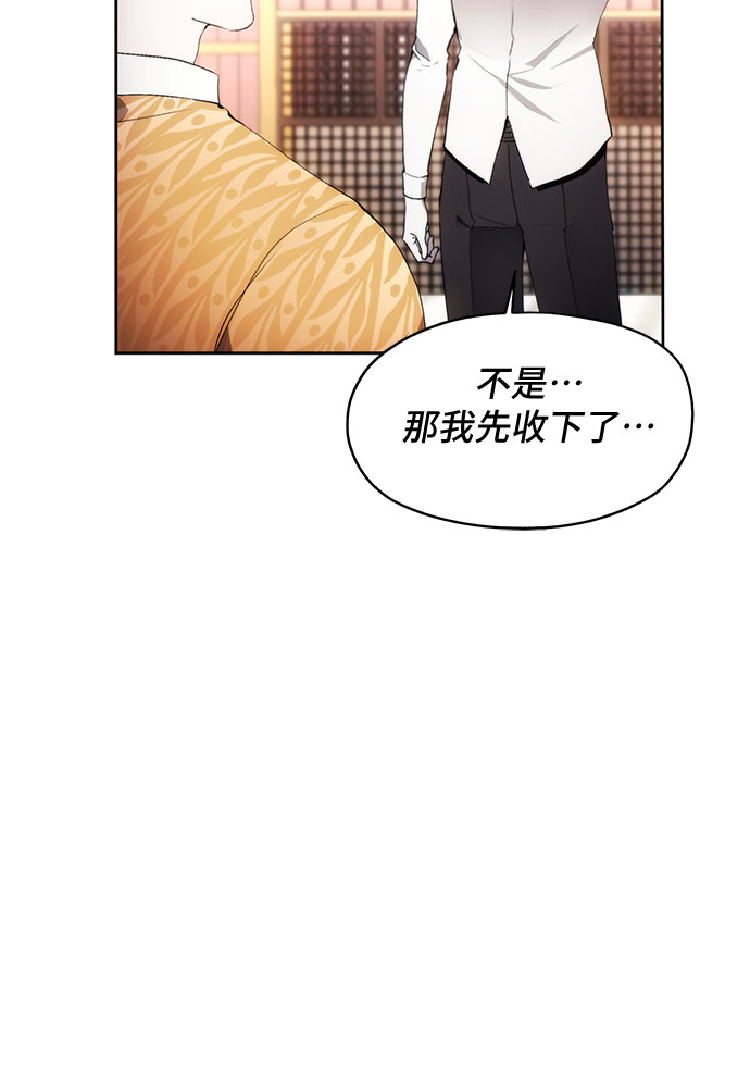 第57话28