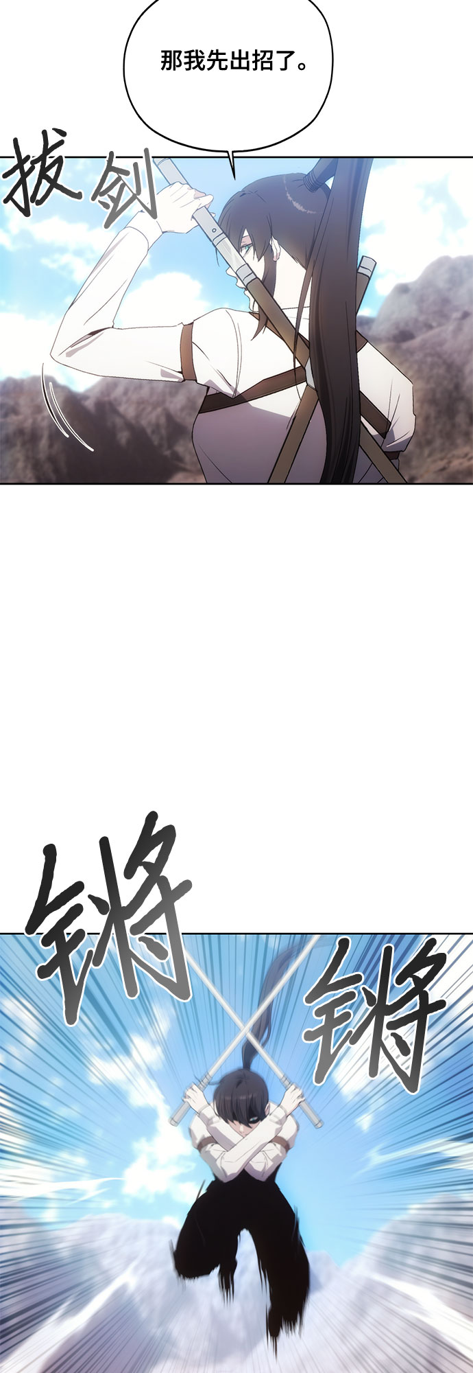 第56话12