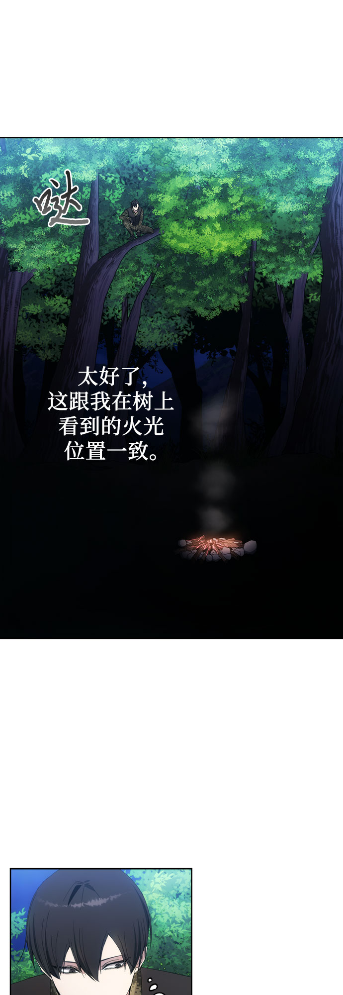 第40话21