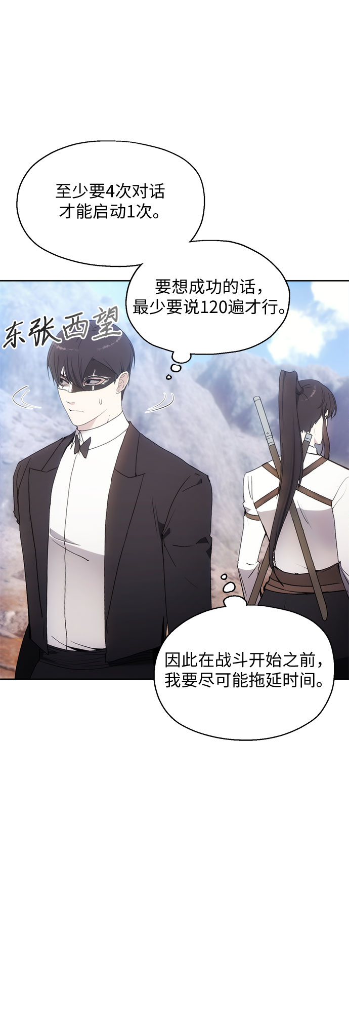 第56话6