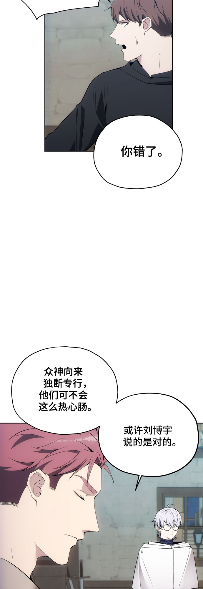 第36话56
