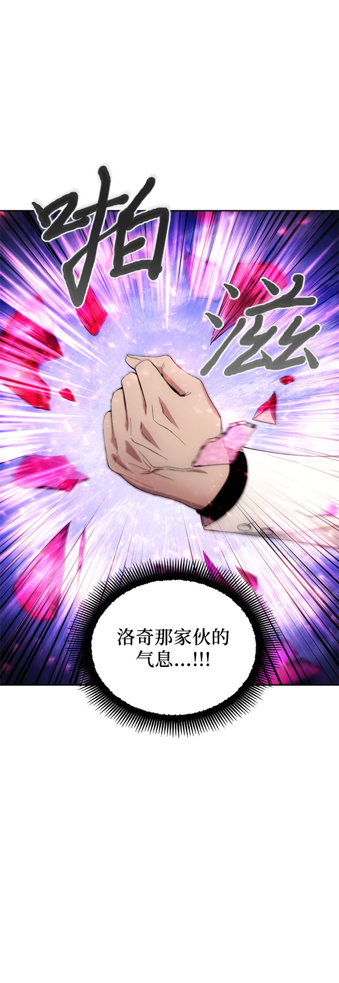 第33话34
