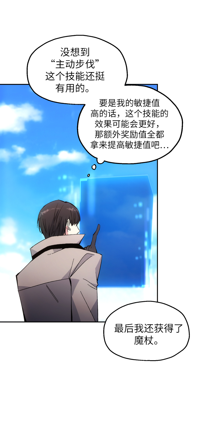第6话36