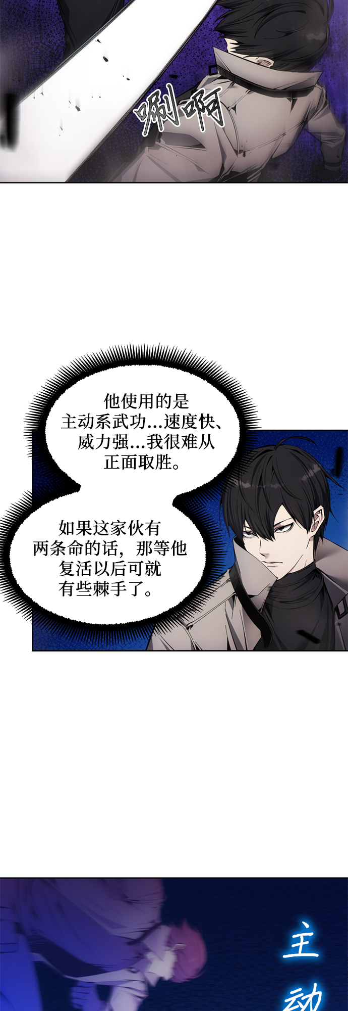 第11话13