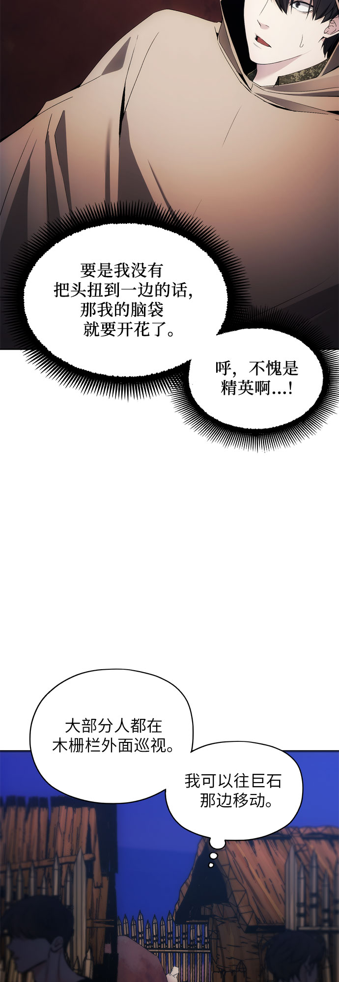 第45话38