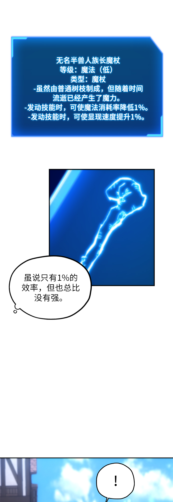 第6话37