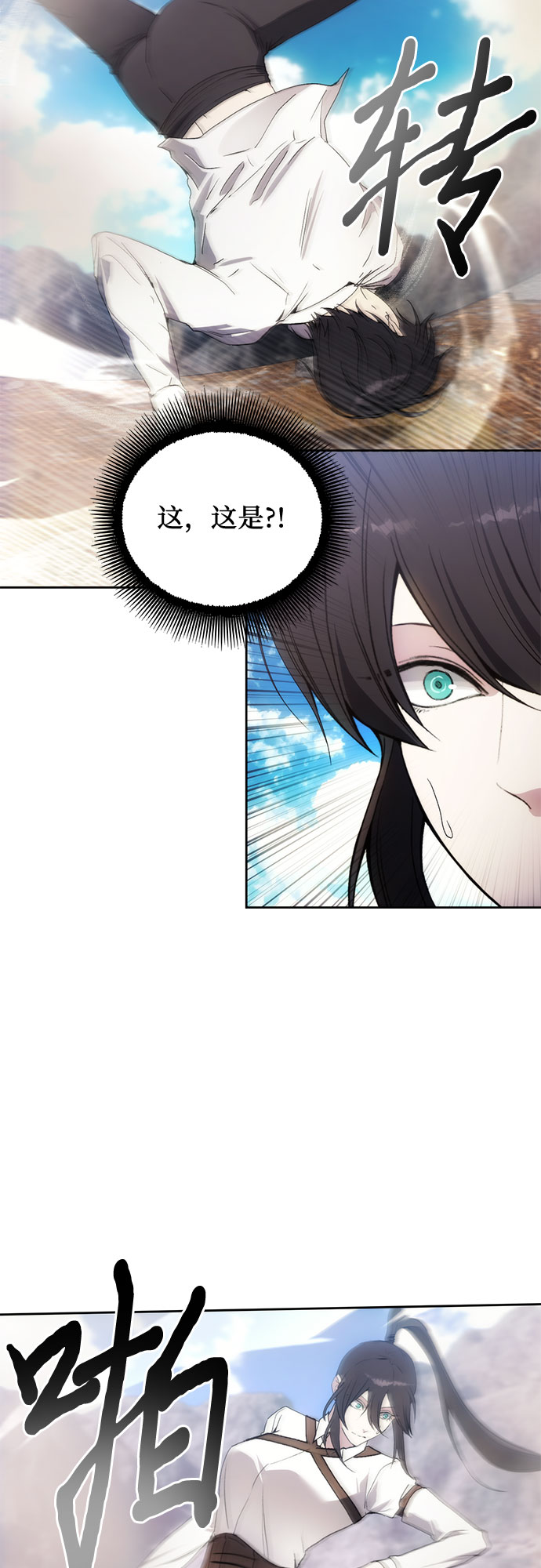 第56话48