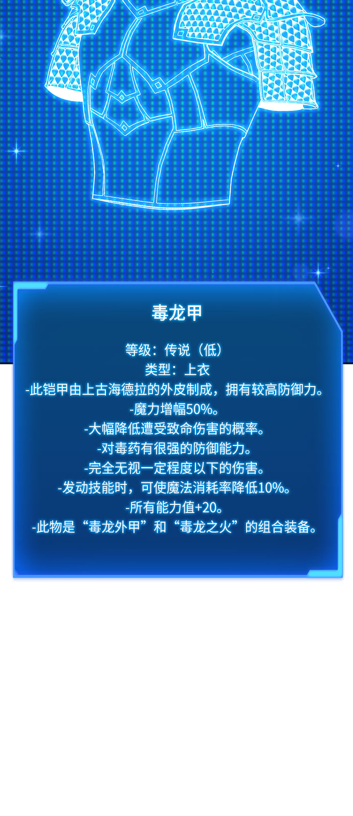 第25话26