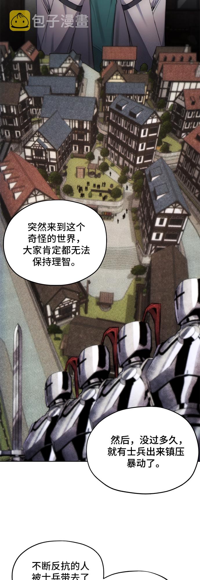 第3话29