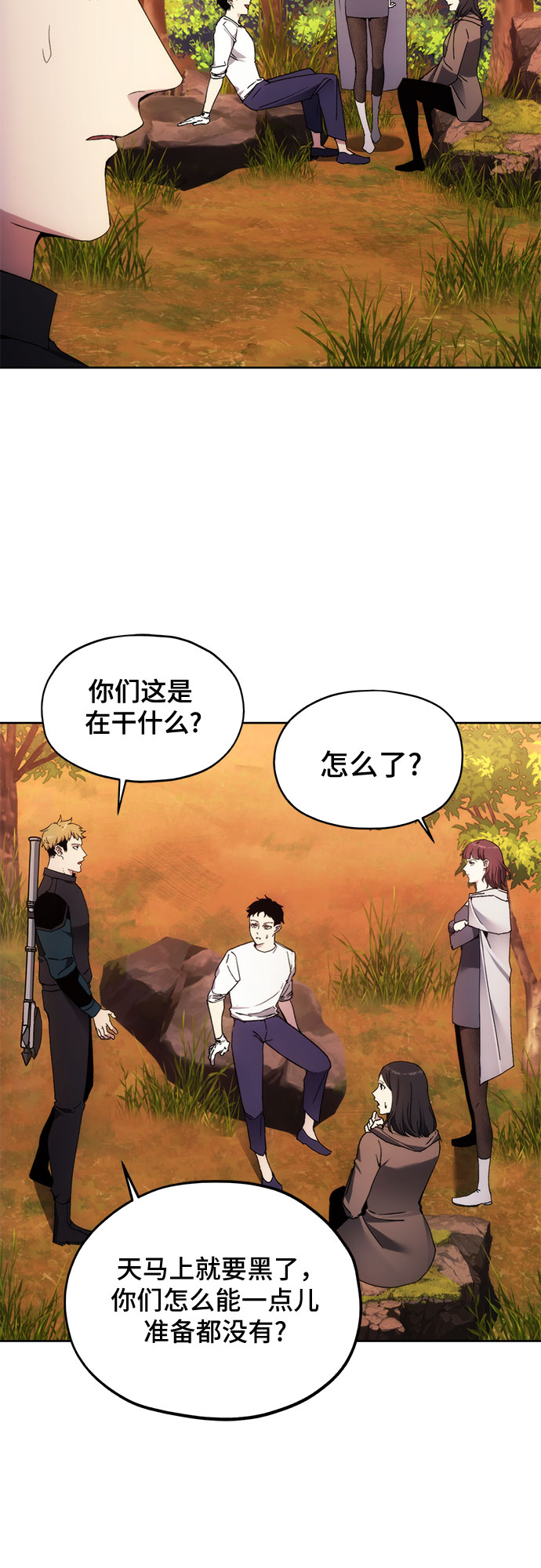 第39话11