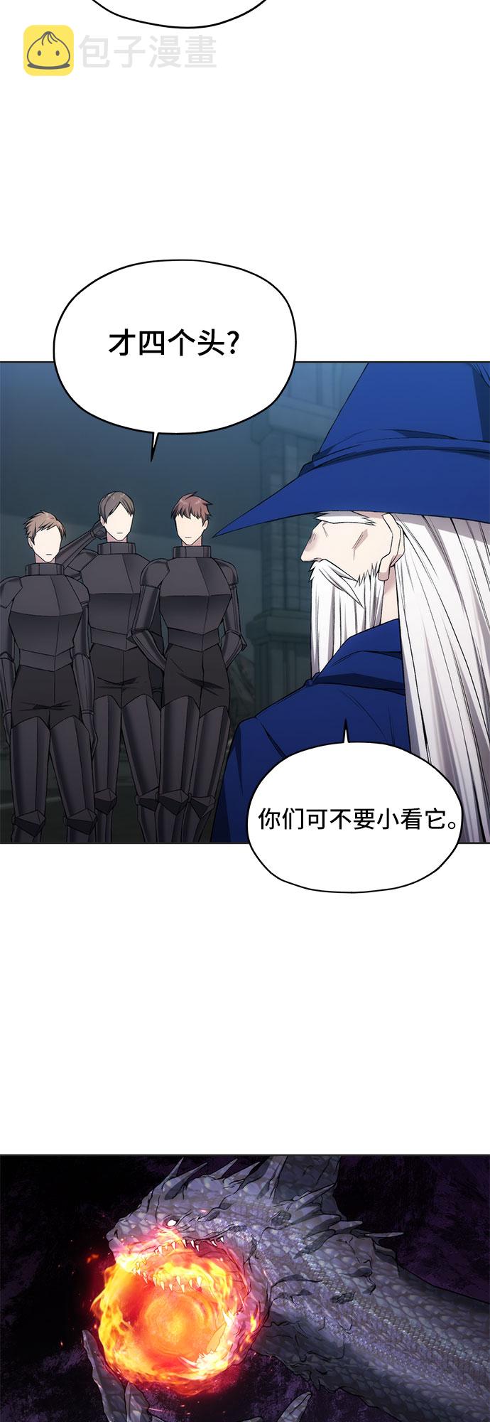 第23话2