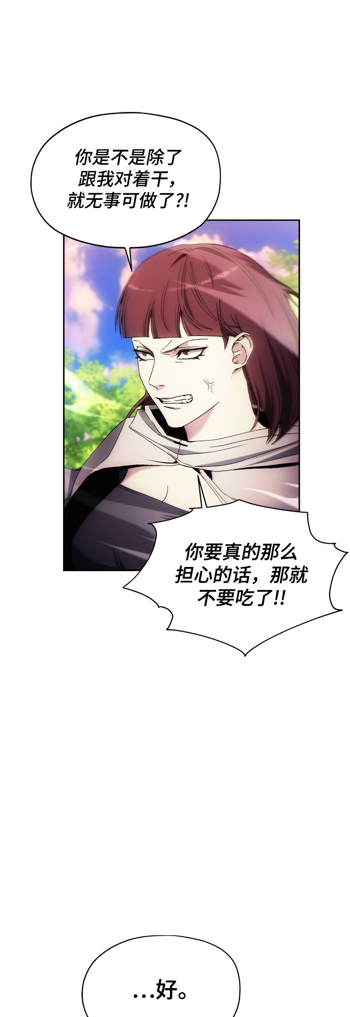 第44话16