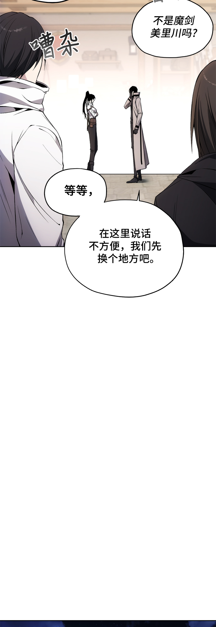 第30话23