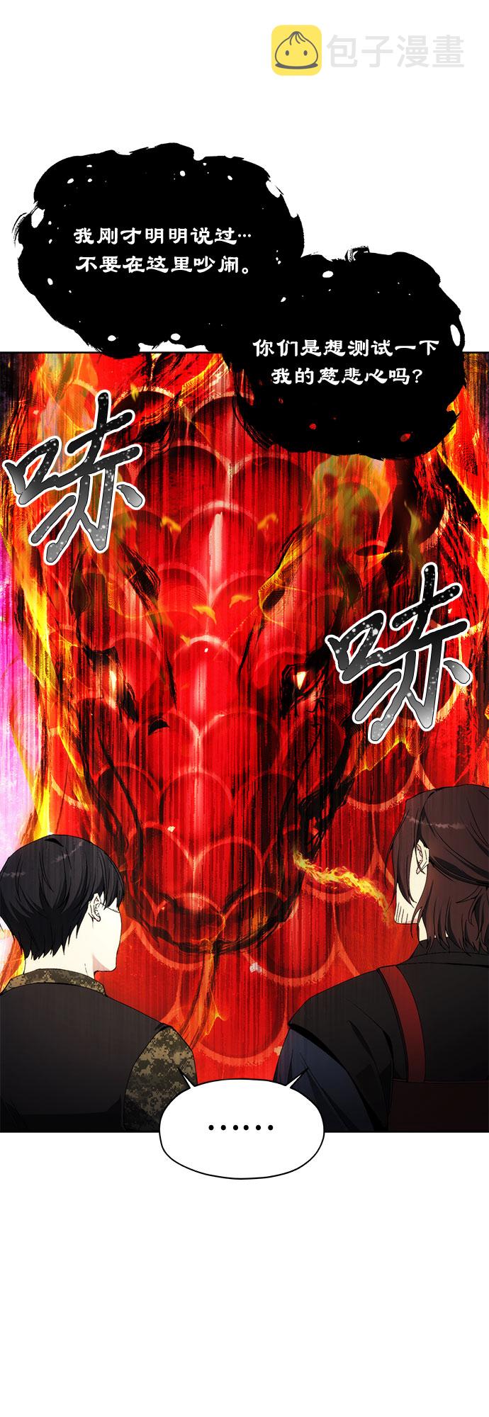 第47话52