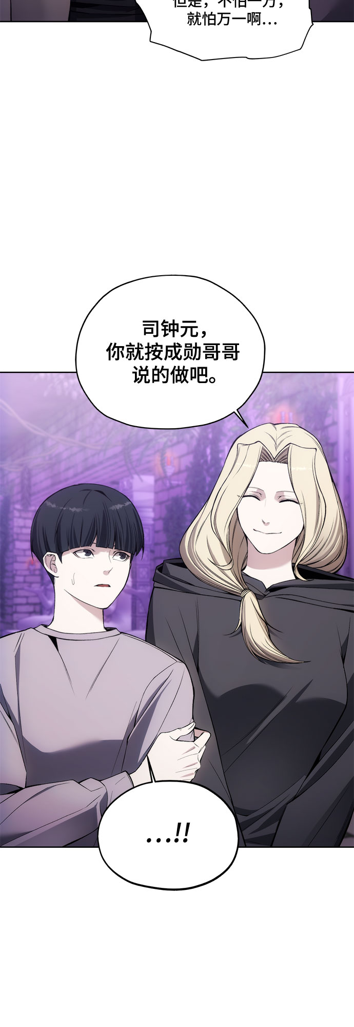第31话17