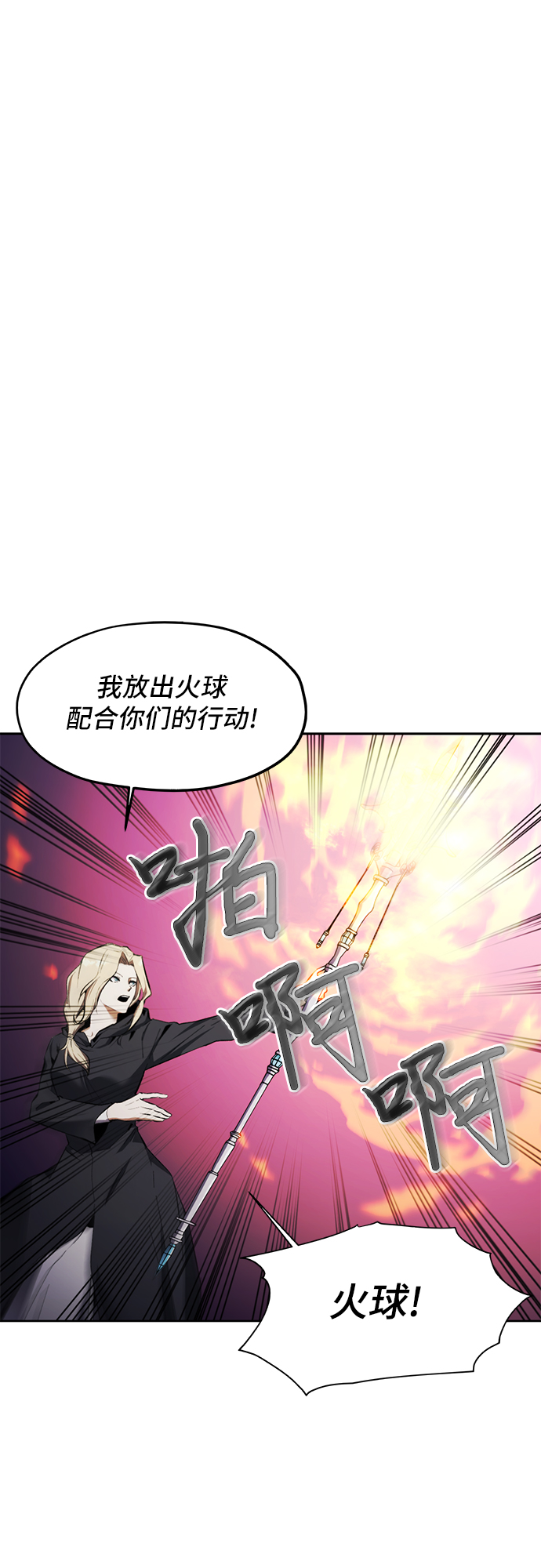 第10话41