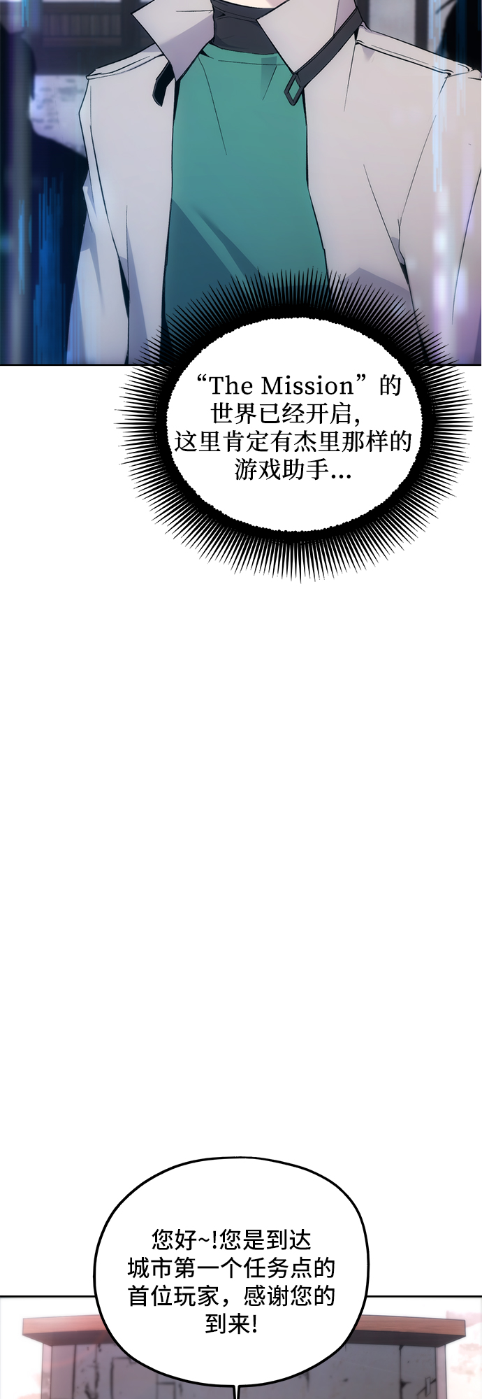 第2话35