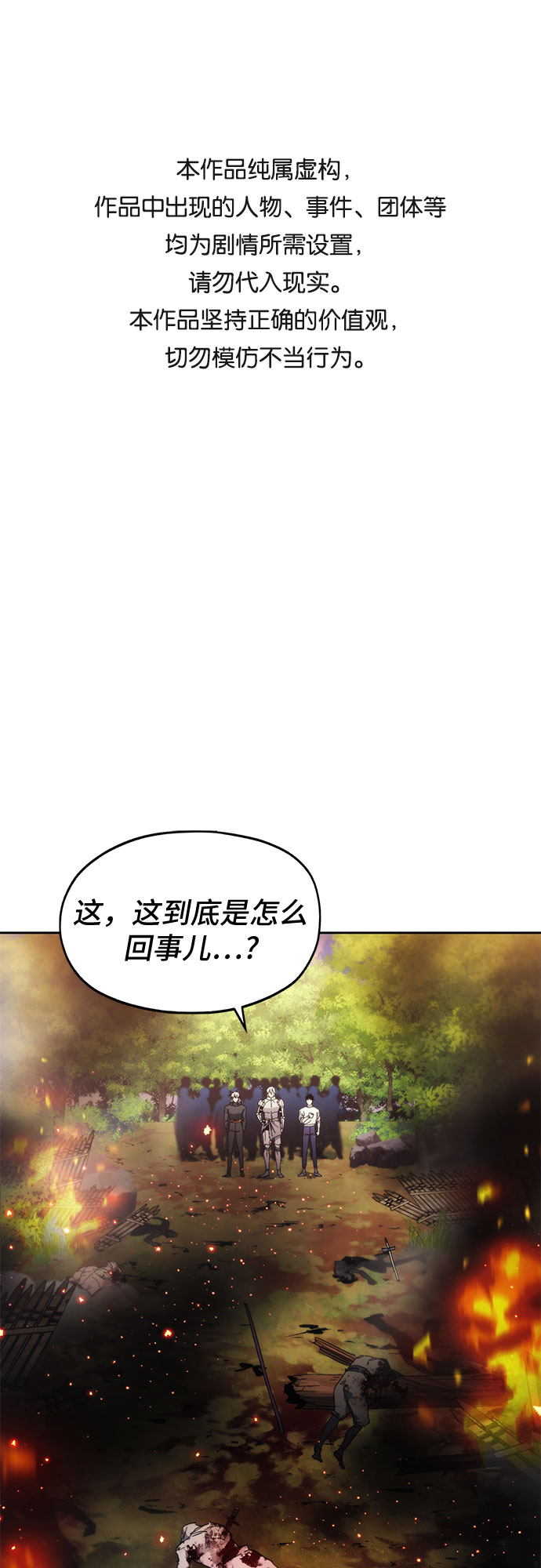 第44话0