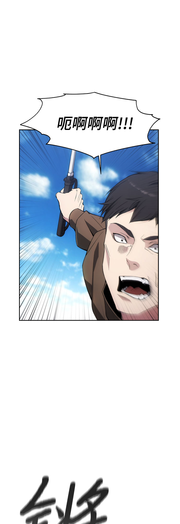 第35话13