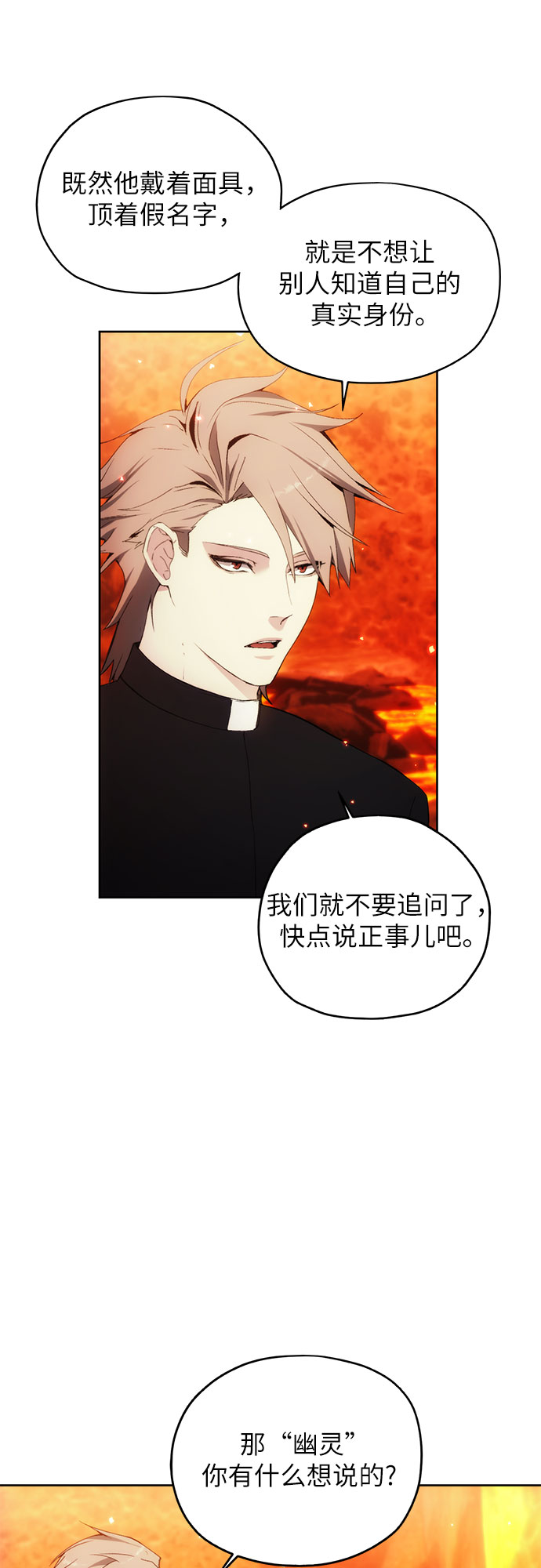 第48话19