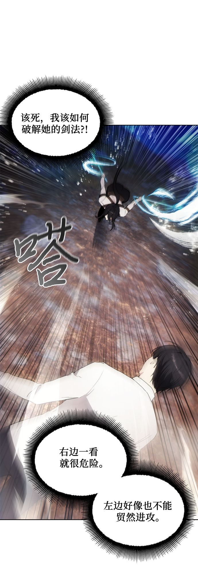 第57话6