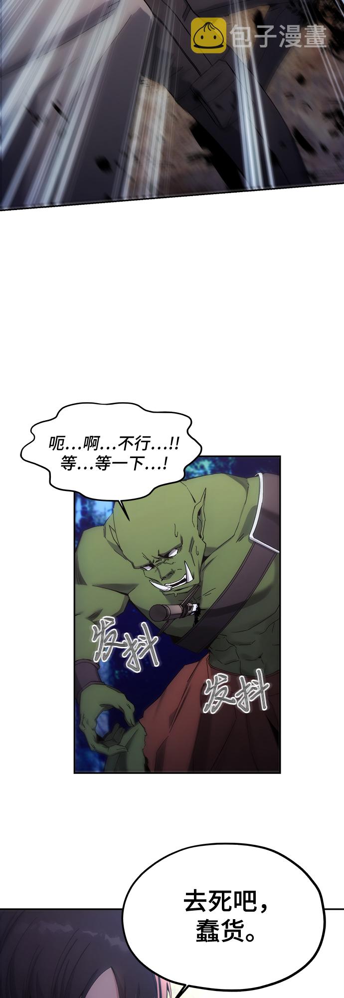 第5话20
