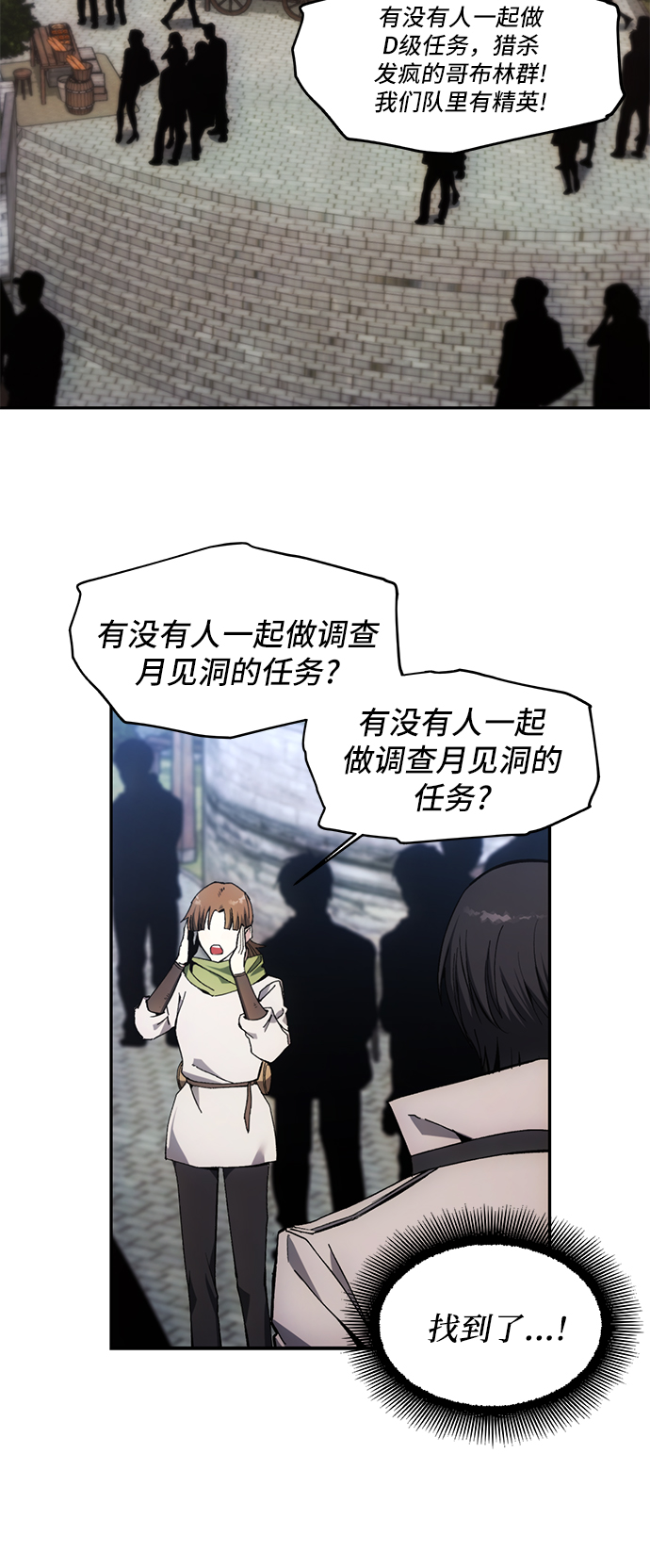 第7话29