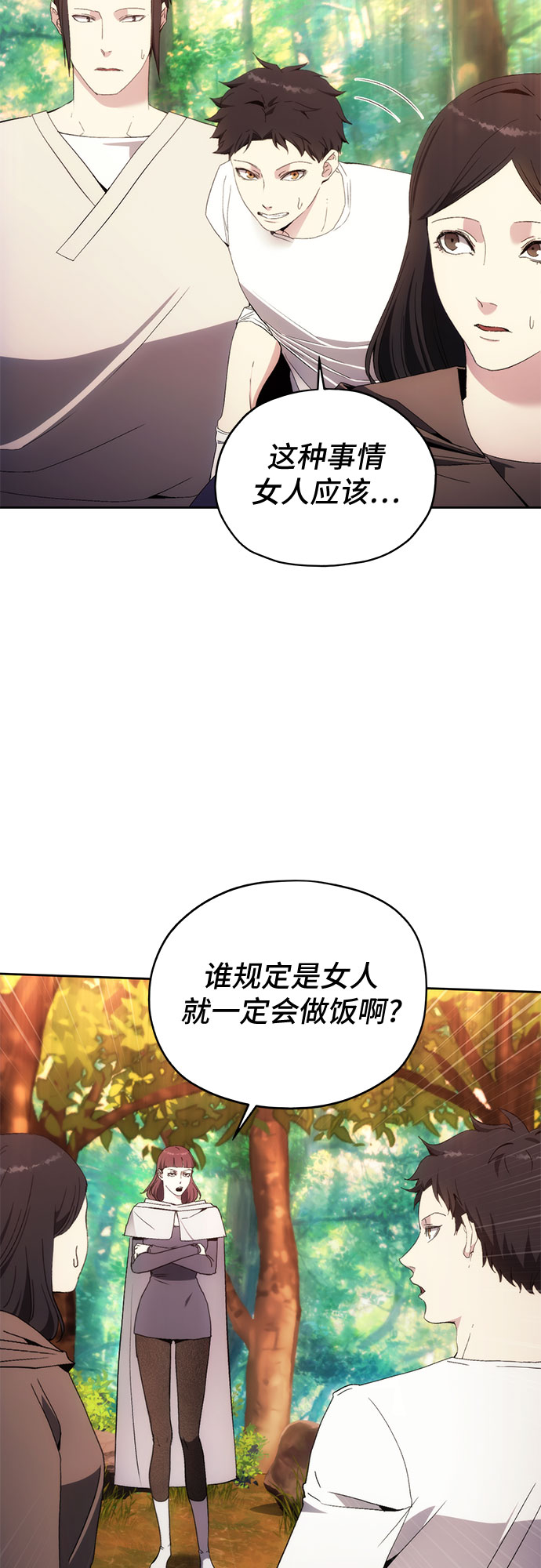第39话26