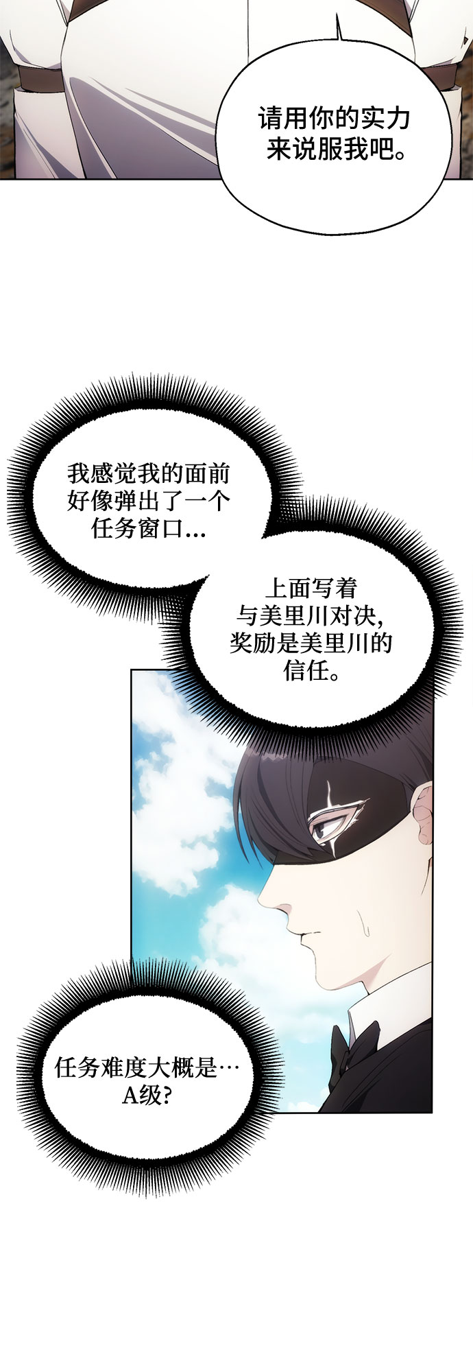 第56话2