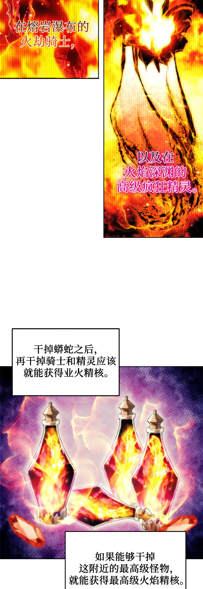 第49话13